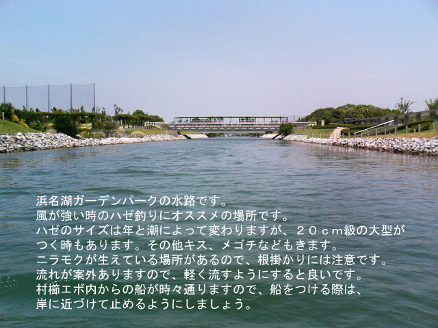 �K�[�f���p�[�N���H