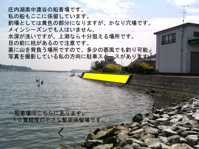 �a�n���n�J