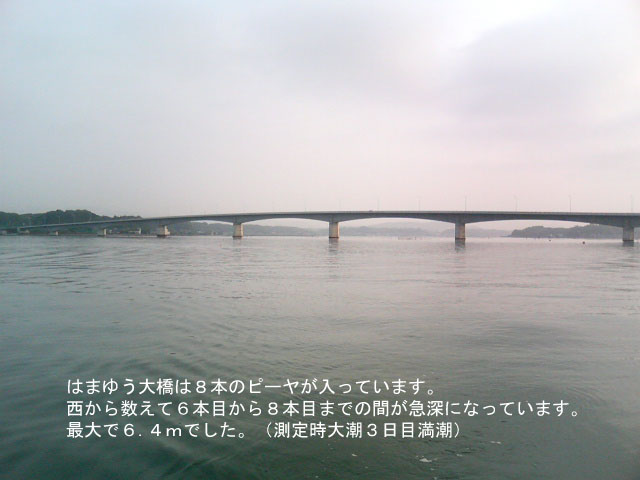 �͂܂䂤�勴�S��