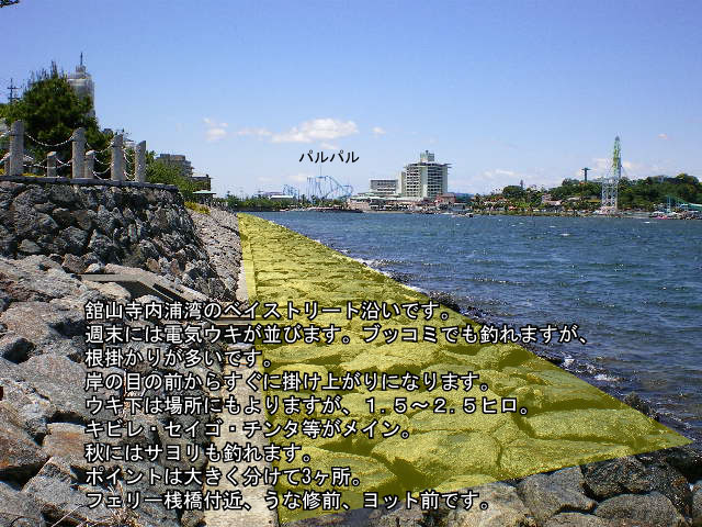 �ڎR�����Y�p