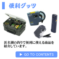 �֗��O�b�c��