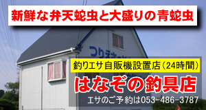 クリックで地図表示